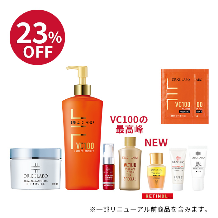 美白ゲル鉄板福袋2024