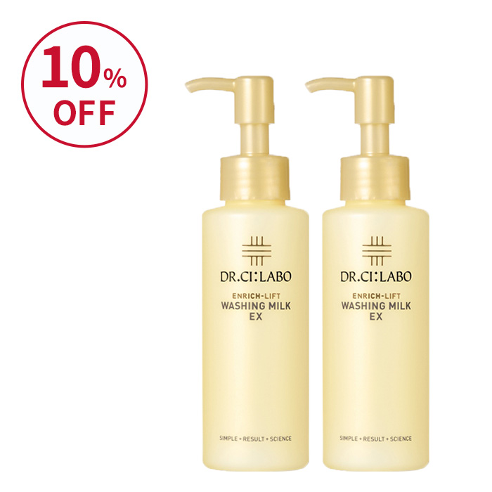 エンリッチリフトウォッシングミルクEX&nbsp;お得な2個セット