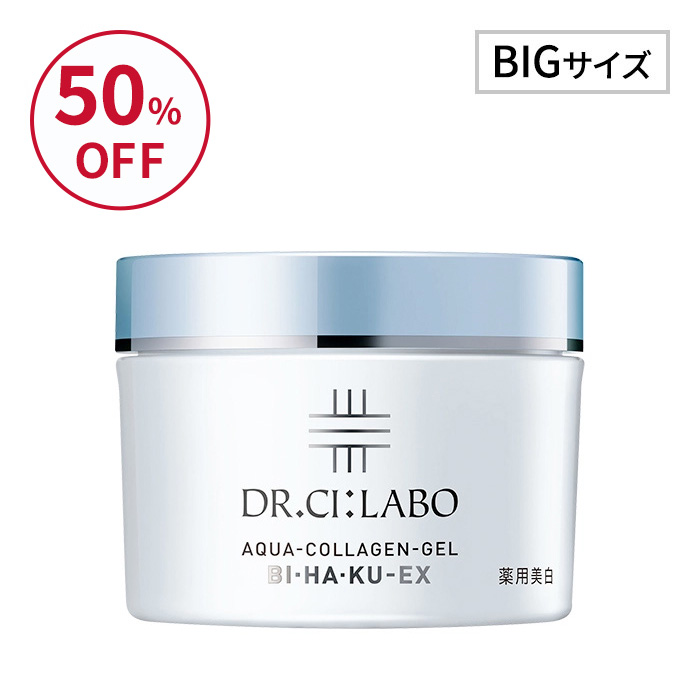 FS】薬用アクアコラーゲンゲルBIHAKUEXd 200g｜口コミ・効果もご紹介