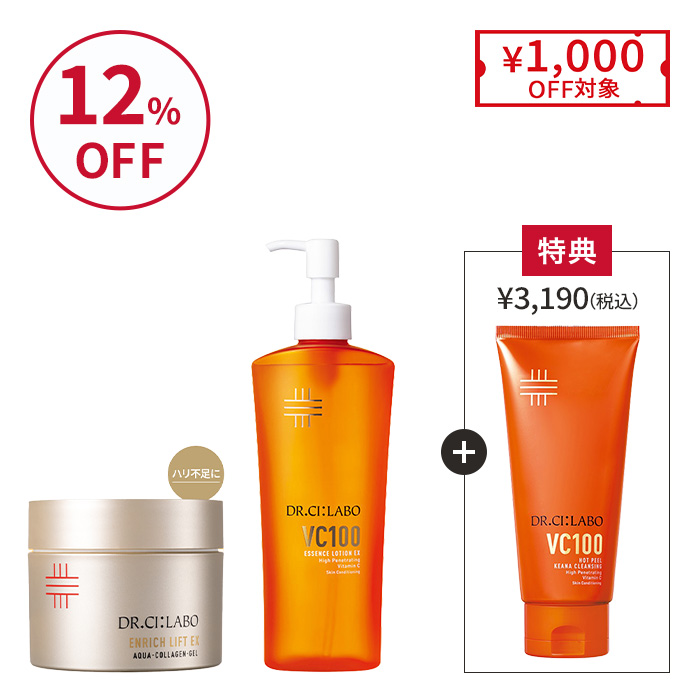 鉄板BIG&times;BIGセット