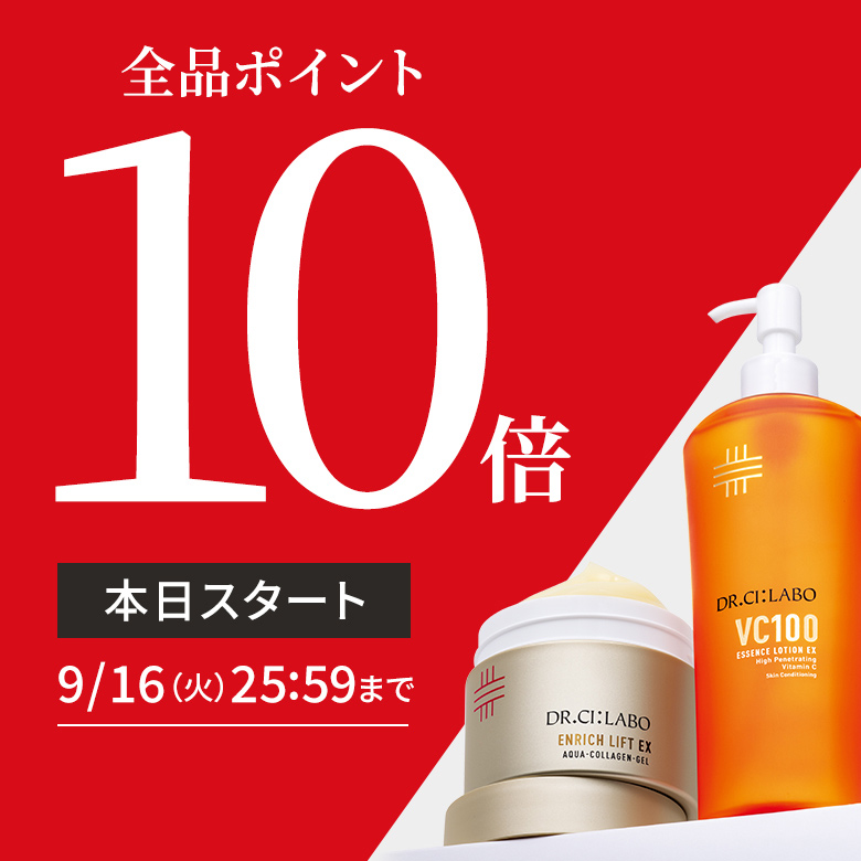 【全品ポイント10倍】6日間限定9/16(火)25:59まで