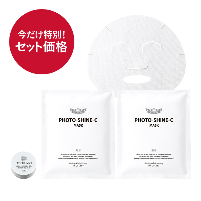 BODY-GA デオドラントクリーム2個 薬用ジェル セット レヴィアブーケ