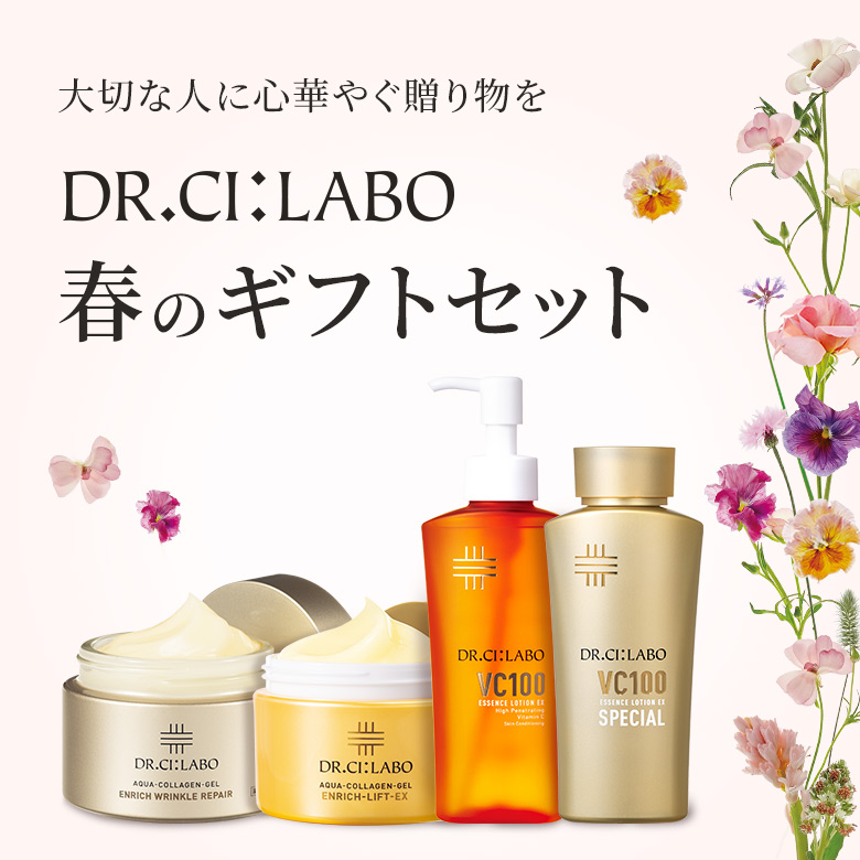 大切な人に心華やぐ贈り物を　春のギフトセット