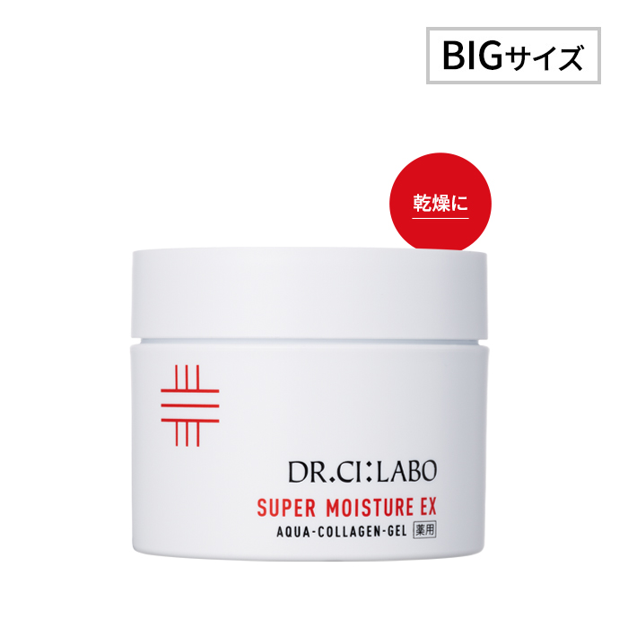 選べる2点10％OFF】薬用スーパーモイスチャーゲル200g｜口コミ・効果