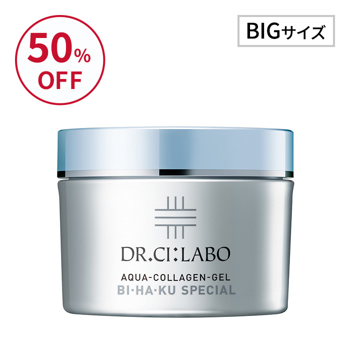 FS】アクアコラーゲンゲルBIHAKUスペシャル18d 200g｜口コミ・効果もご