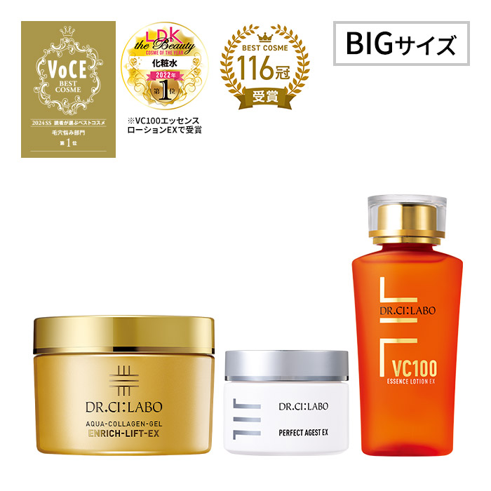 DR.CI:Labo VC100 3点セット 【公式通販】