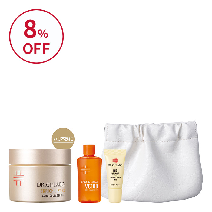 金のエンリッチリフトゲル 透明ハリ肌セット