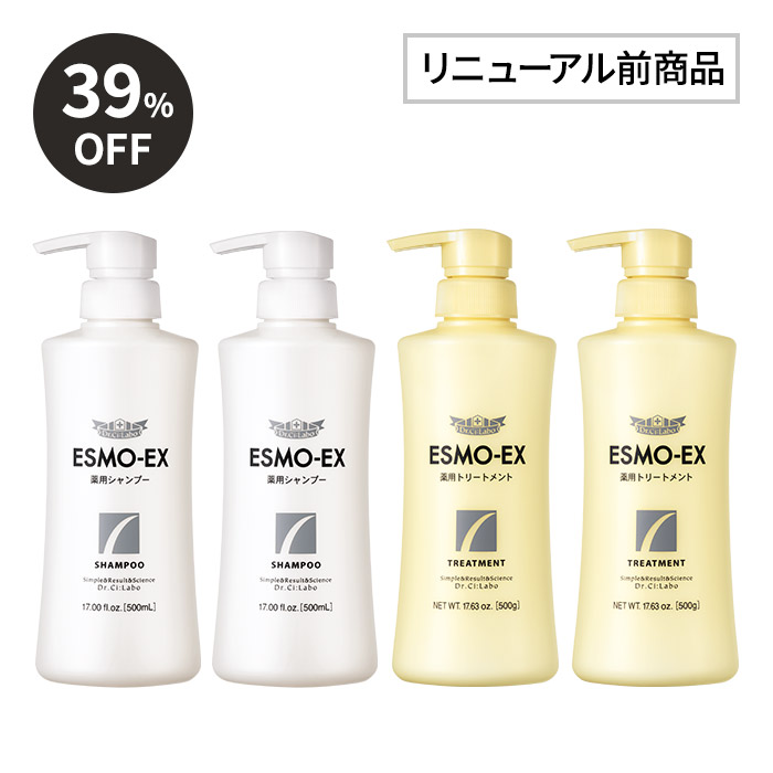 頭皮健やか福袋