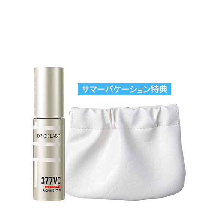 限定ポーチ入り！377VCセラム 28g
