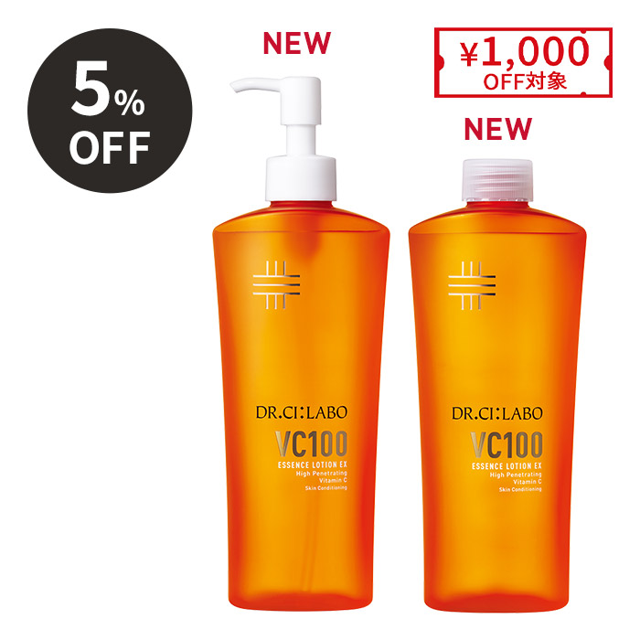 VCローション&レフィル お得なまとめ買いセット VCローション&レフィル お得なまとめ買いセット