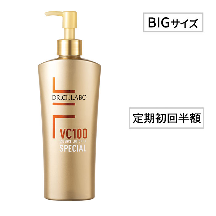 [定期便初回半額]VC100ローションスペシャル  285mL