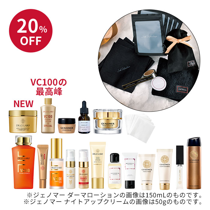 ドクターシーラボ アドベントカレンダー2022 (20%OFF) ドクターシーラボ アドベントカレンダー2022 (20%OFF)