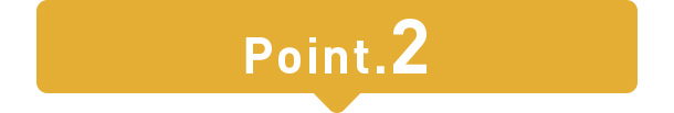 Point.2 注目のナイアシンアミド(整肌成分)新配合! 肌のキメを整え、健やかな肌に導く 幅広い美容効果をもつマルチな 成分のナイアシンアミドは ビタミンBの1種で お肌を健やかな状態へ導きます。 研究開発 横山 ナイアシンアミド:整肌成分