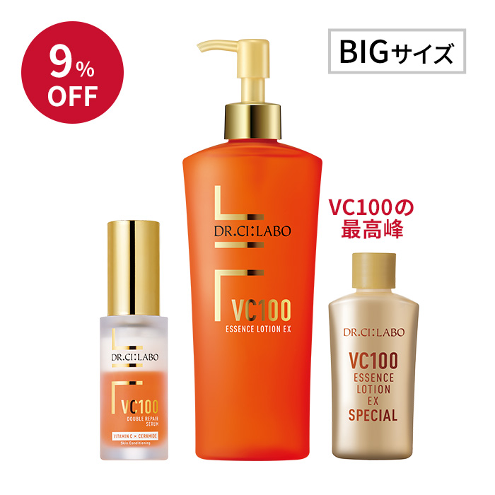 VC100ローションスペシャル ミニ入り!VC100ローション285mL+ダブルリペアセラムセット VC100ローションスペシャル ミニ入り!VC100ローション285mL+ダブルリペアセラムセット
