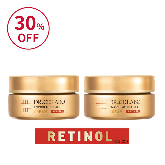 【WEB限定アウトレット】エンリッチメディカリフトクリーム28g 2個セット