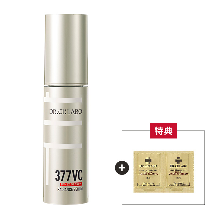 今だけお得！377VCセラム 28g