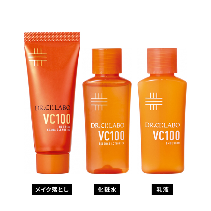 トラベルセット毛穴ケア用