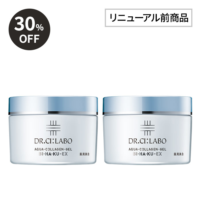【アウトレット】薬用BIHAKUゲル120g×2個セット