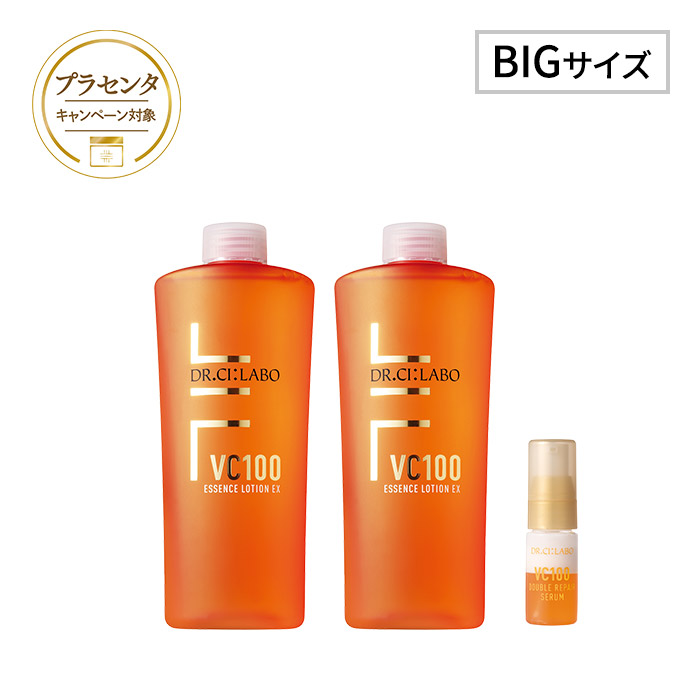 【新品未開封】Dr.Ci Labo  VS100  （150ml✖️2個セット)