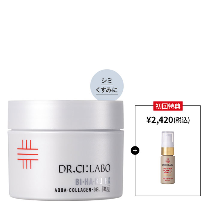 定期便薬用アクアコラーゲンゲルBIHAKU EX 200g&nbsp;新規契約キャンペーン