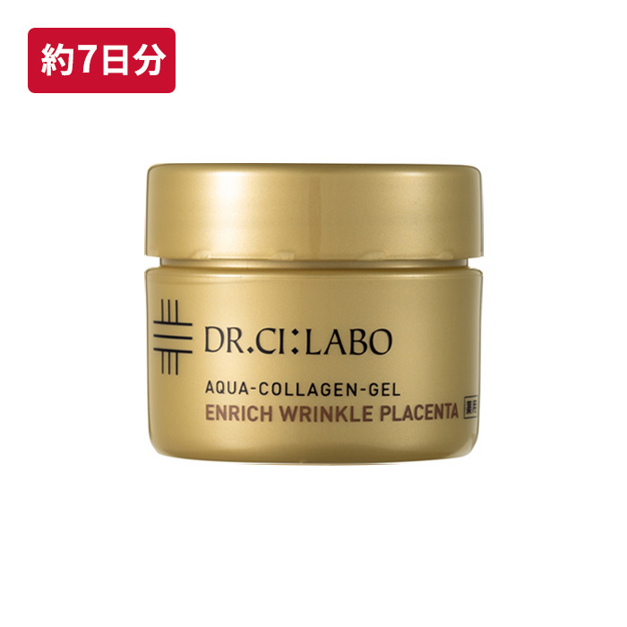 薬用アクアコラーゲンゲル エンリッチリンクルプラセンタ