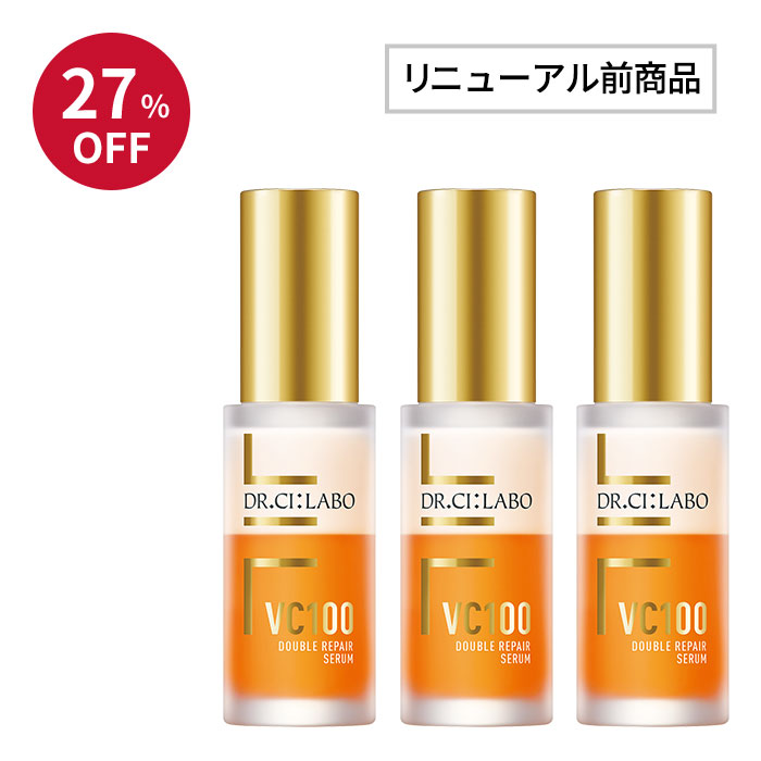 アウトレットセール!VC100ダブルリペアセラム3本セット アウトレットセール!VC100ダブルリペアセラム3本セット