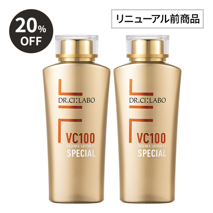 【アウトレット】VC100ローションスペシャル150ｍL×2個セット