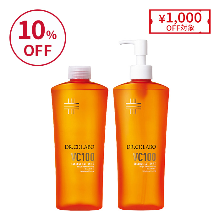 VCローション お得な285mL&times;レフィルセット
