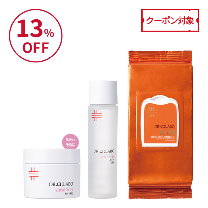 薬用ローション&times;薬用ゲル&times;VCマスクセット