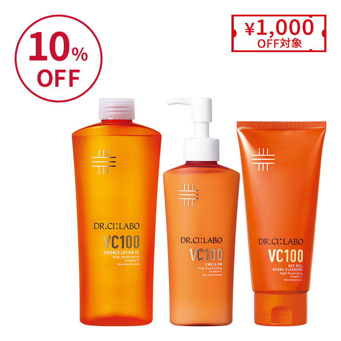 くすみ印象クリア 透明感アップレフィルセット