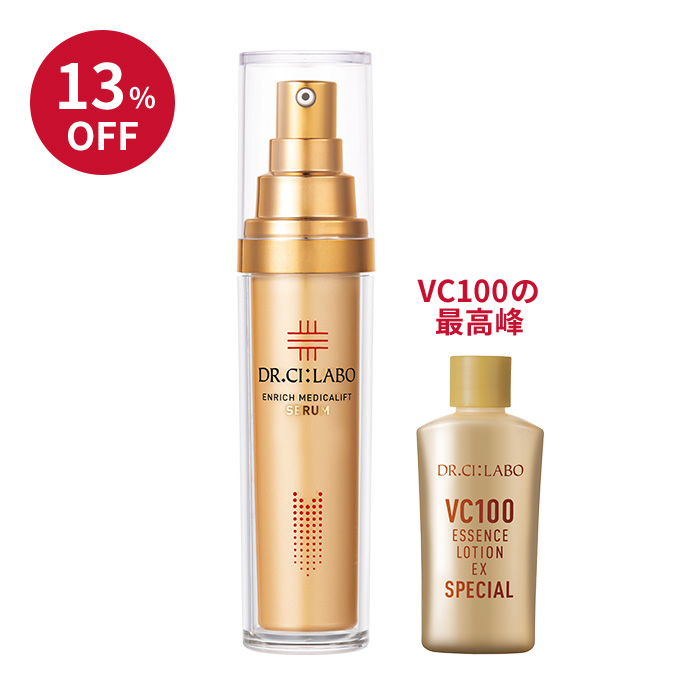 VCローションスペシャルミニ入り!メディカリフトセラムセット VCローションスペシャルミニ入り!メディカリフトセラムセット