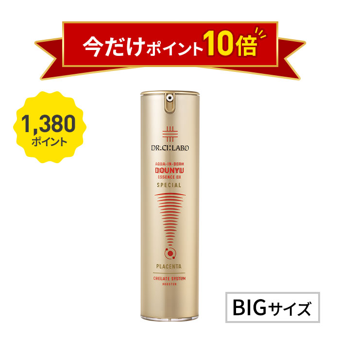 サービス 新 アクアインダーム導入エッセンス EX P 100mL 2個セット