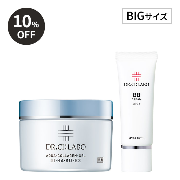 BBクリーム377+×薬用BIHAKUゲル200gセット BBクリーム377+×薬用BIHAKUゲル200gセット