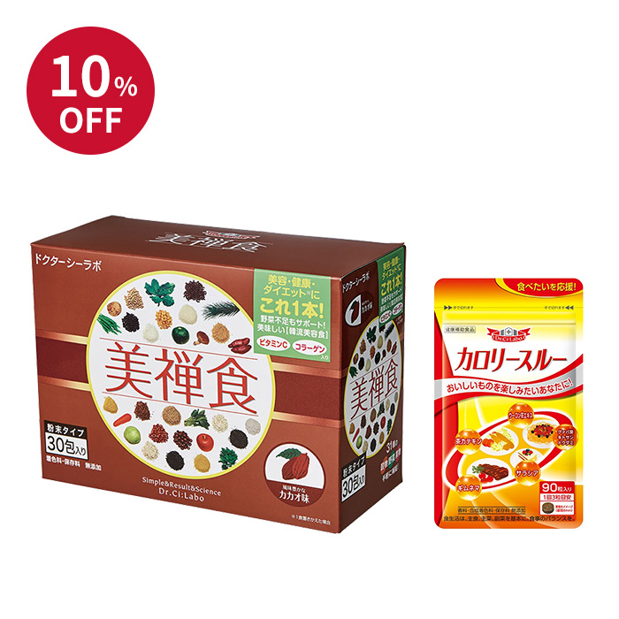 美禅食 カカオ味ダイエットサポートセット 美禅食 カカオ味ダイエットサポートセット