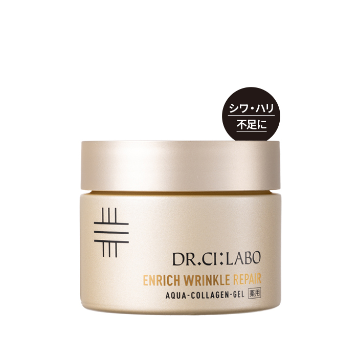 薬用アクアコラーゲンゲル エンリッチリンクルリペア