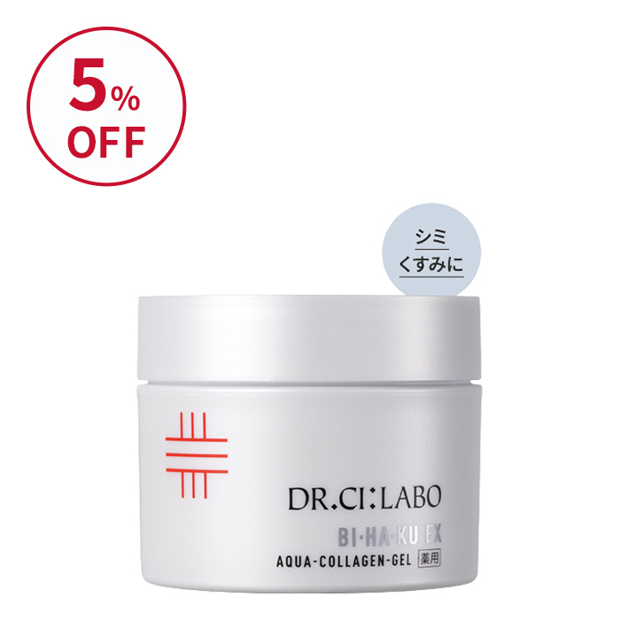 今だけお得！薬用BIHAKUゲル 100g