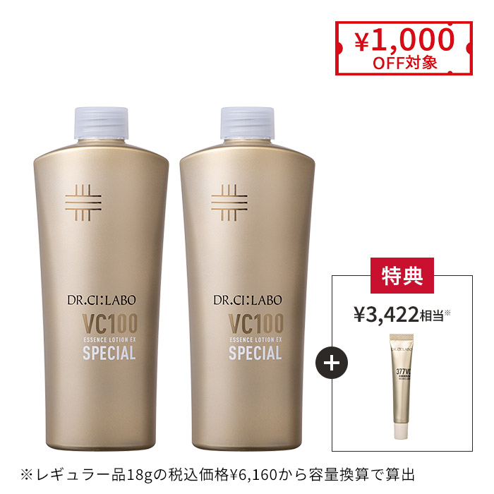 VCスペシャル レフィル お得な2個セット