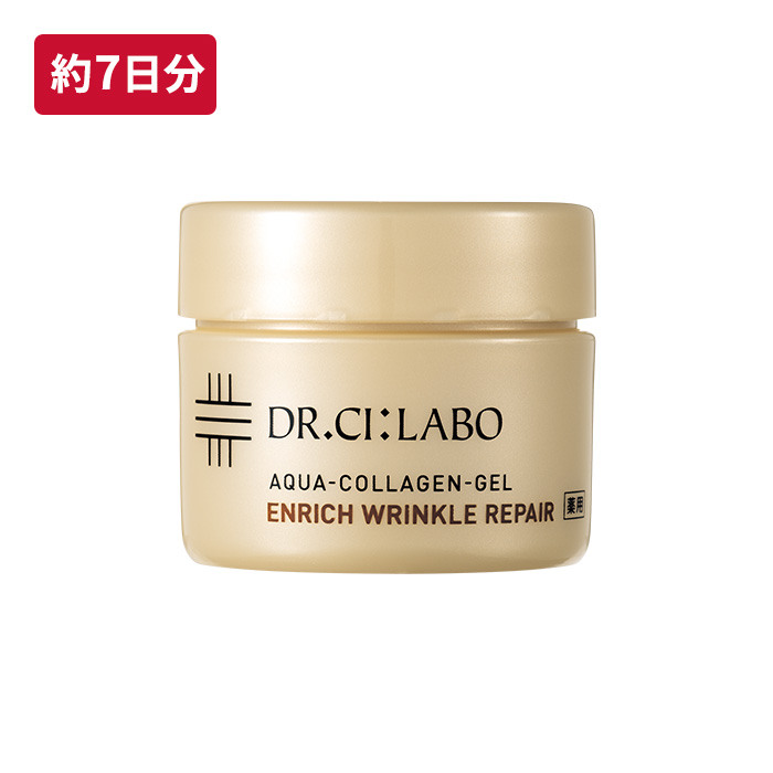 薬用アクアコラーゲンゲル エンリッチリンクルリペア ミニ