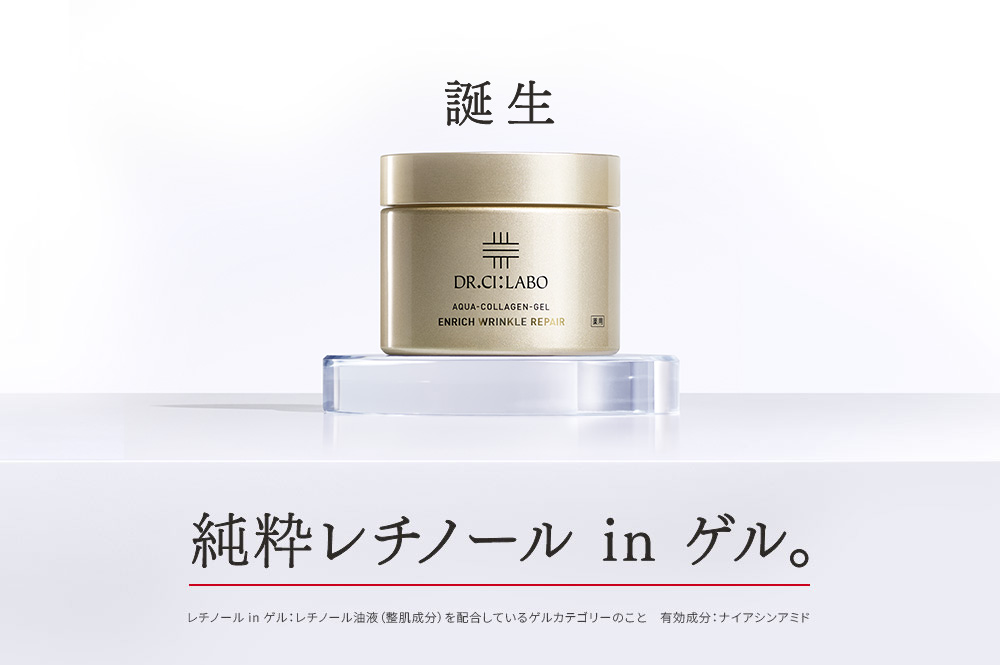 Dr.Ci:Labo　Aqua-Collagen-Gel120g2個セット Dr.Ci:LaboAqua-Collagen-Gel120g2個セット