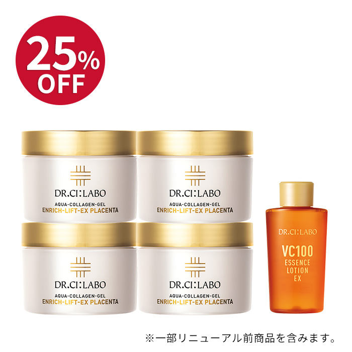 たっぷりプラセンタゲル福袋2024