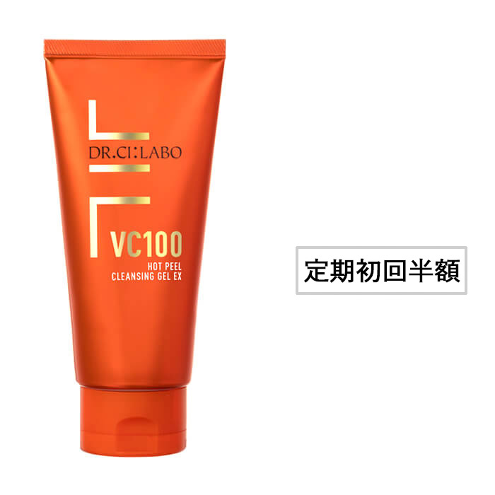 シーラボ　VC100 Hot Peel Cleansing Gel ２本