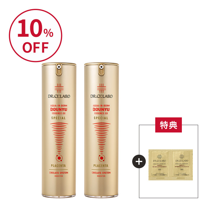 金の導入美容液 100mL お得な2個セット