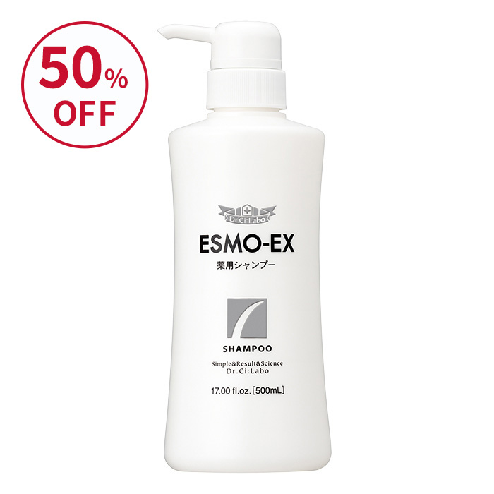 FS】薬用ESMO-EXシャンプー 500mL｜口コミ・効果もご紹介