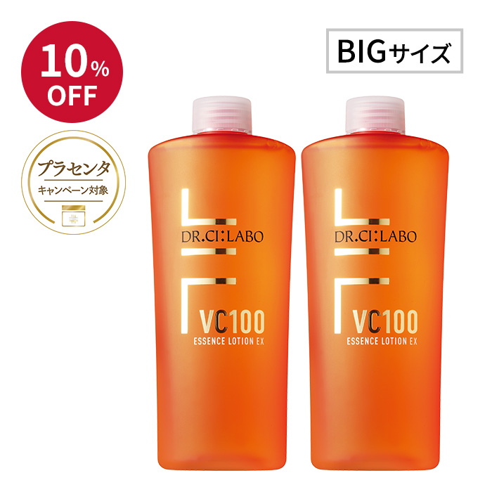 VC100エッセンスローションEX???? Bigサイズ285ml ポンプタイプ