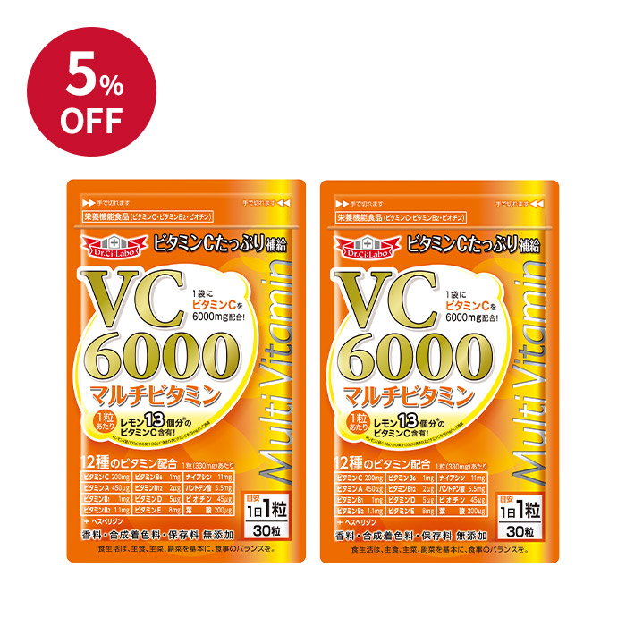 ドクターシーラボ VC6000マルチビタミン 30粒×2個