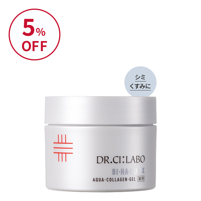 今だけお得！薬用BIHAKUゲル 50g