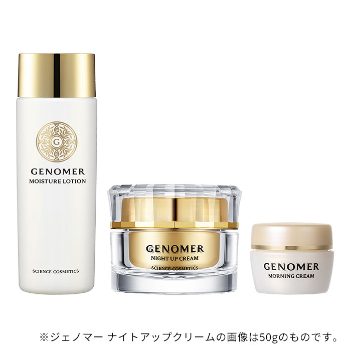 ジェノマートライアルキット ジェノマートライアルキット