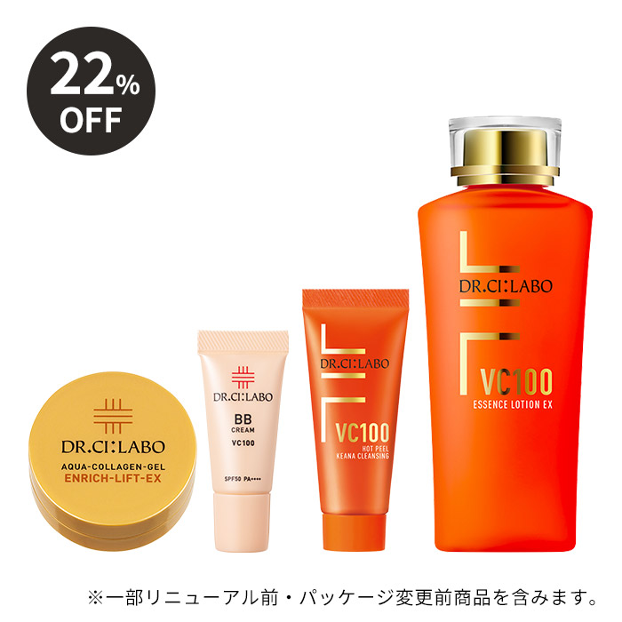 【WEB限定】VCローション150mL福袋 【WEB限定】VCローション150mL福袋