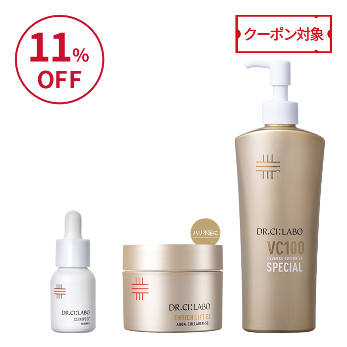 鉄板スペシャルBIG&times;BIGセット（クリニピールミニもセットに！）