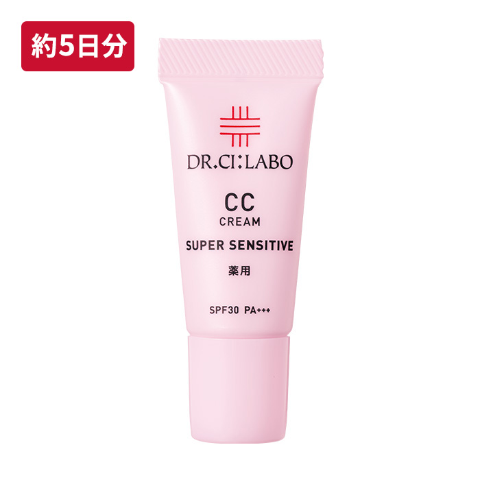 薬用CCクリームスーパーセンシティブ ミニ
